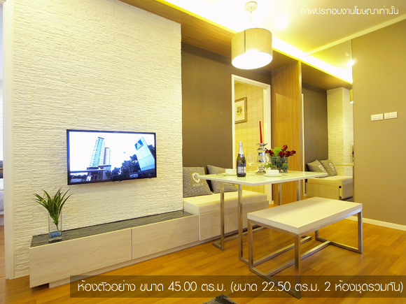 รูปภาพ ลุมพินี พาร์ค พระราม 9 - รัชดา (Lumpini Park Rama 9)