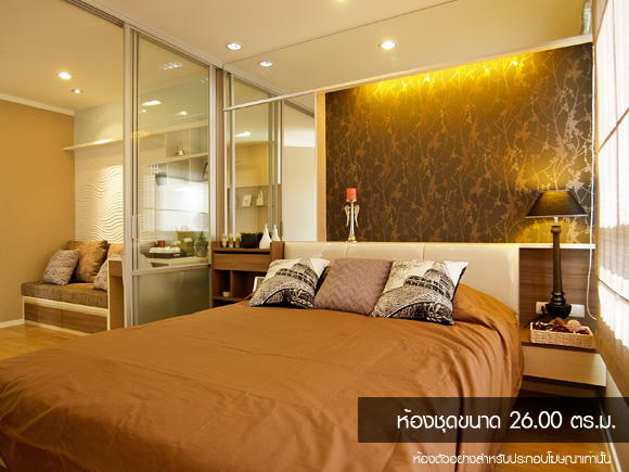 รูปภาพ ลุมพินี เมกะซิตี้ บางนา (Lumpini MegaCity Bangna)