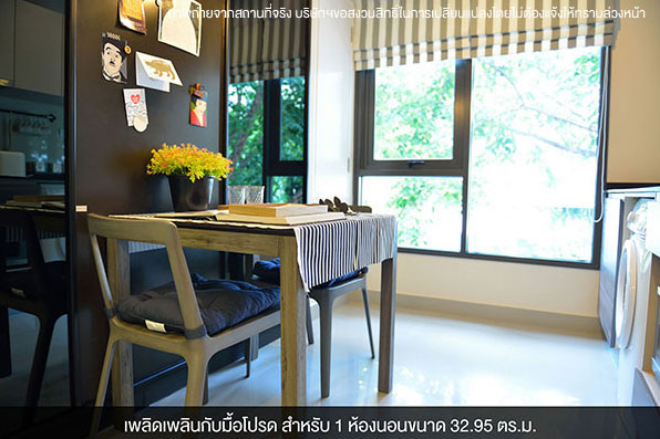 รูปภาพ เซ็นทริค อารีย์ สเตชั่น (Centric Ari Station)