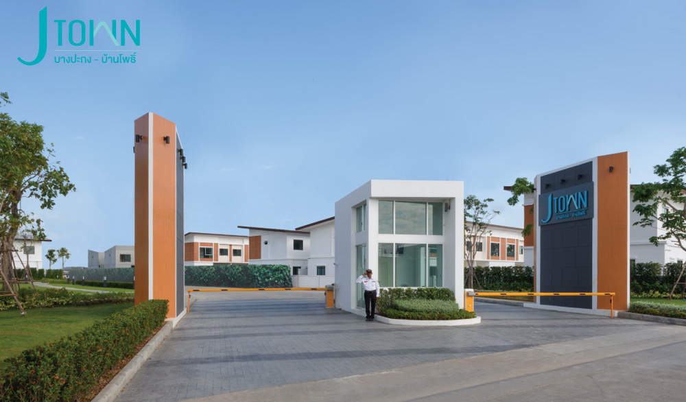 รูปภาพ เจ ทาวน์ บางปะกง - บ้านโพธิ์ (J Town Bangpakong - Banpho)