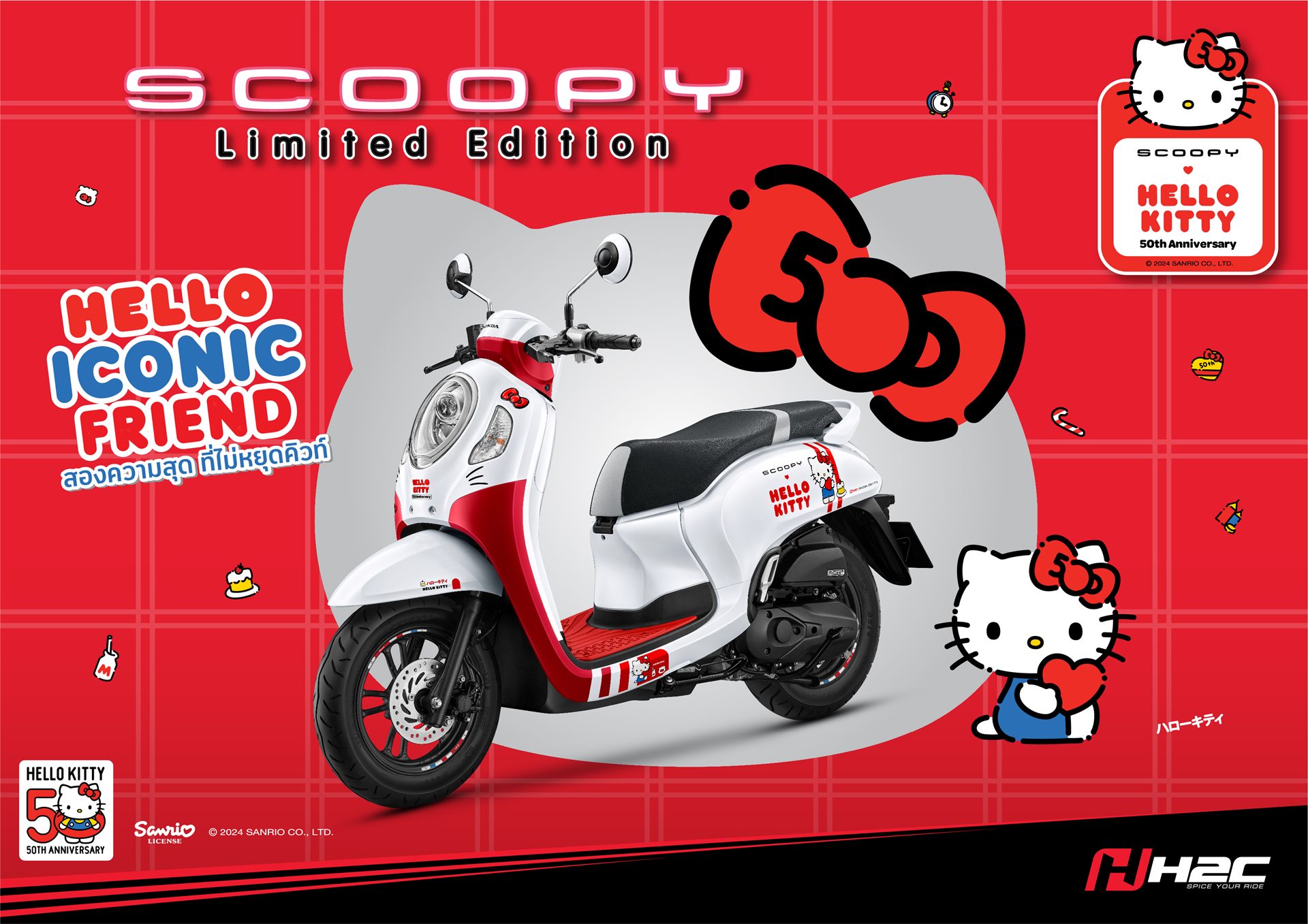รูปภาพ ฮอนด้า Honda Scoopy Hello Kitty Limited Edition ปี 2024