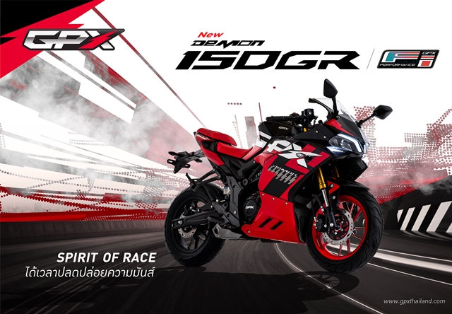 รูปภาพ จีพีเอ็กซ์ GPX Demon 150 GR FI ปี 2020