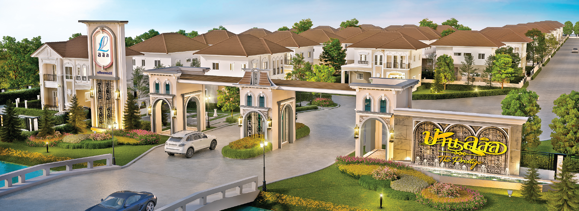 รูปภาพ บ้านลลิล เดอะ เพรสทีจ ประชาอุทิศ-สุขสวัสดิ์ (Baan Lalin The Prestige Prachauthit-Suksawat)