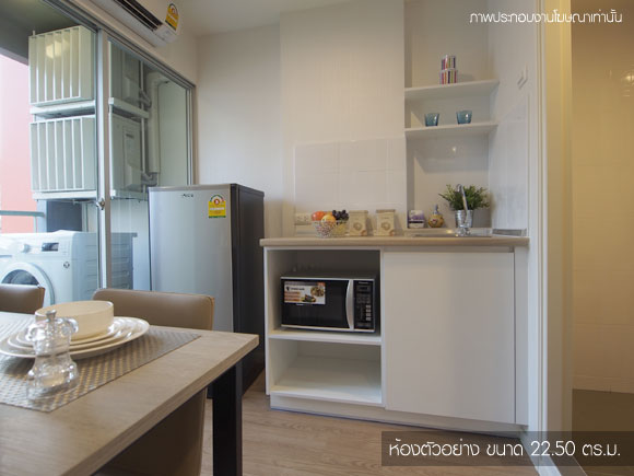 รูปภาพ ลุมพินี วิลล์ อ่อนนุช-พัฒนาการ (Lumpini Ville Onnut-Pattanakarn)