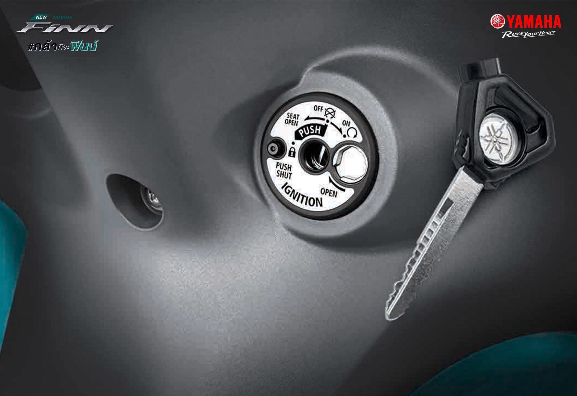 รูปภาพ ยามาฮ่า Yamaha FINN ล้อซี่ลวด สตาร์ทมือ ปี 2024