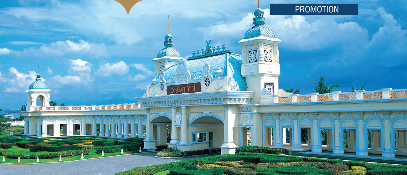 รูปภาพ วิจิตราธานี (Vichitra Thani)