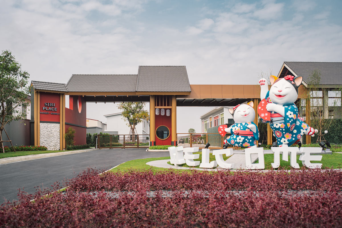 รูปภาพ สิริ เพลส รังสิต - คลอง 2 (Siri Place Rangsit - Klong 2)