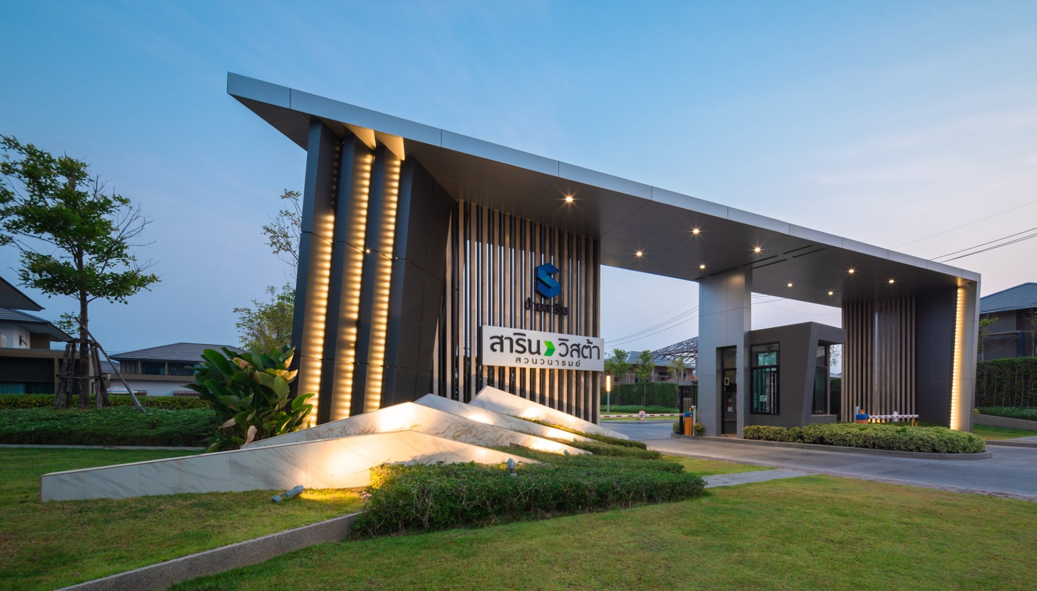 รูปภาพ สาริน วิสต้า สวนวนารมย์ (Sarin Vista Suan Vanarom)