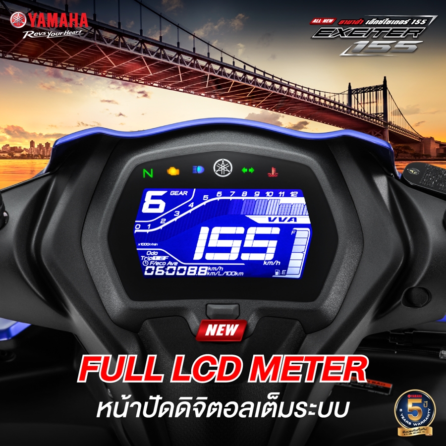 รูปภาพ ยามาฮ่า Yamaha Exciter 155 VVA ปี 2021