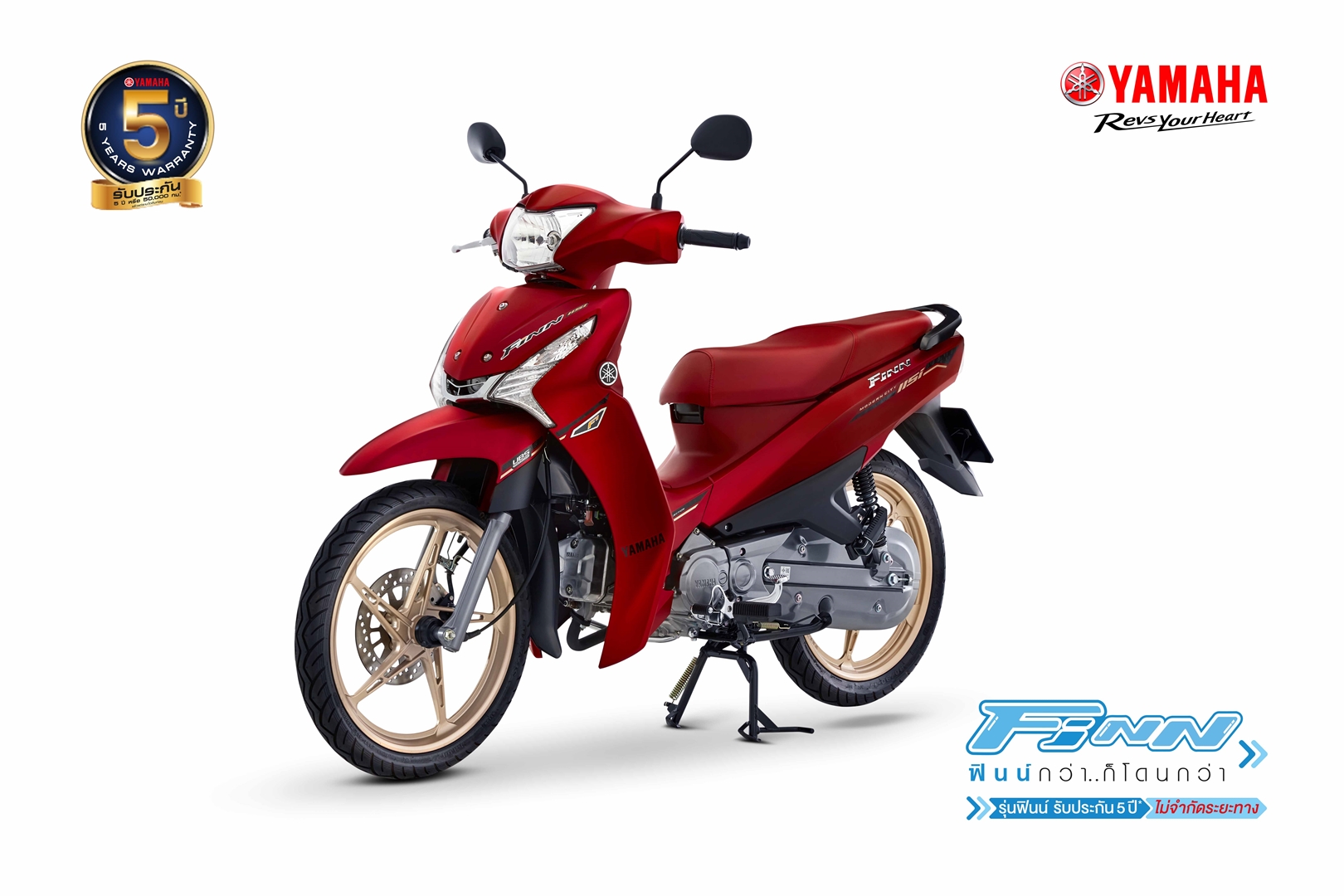 รูปภาพ ยามาฮ่า Yamaha FINN UBS ปี 2023