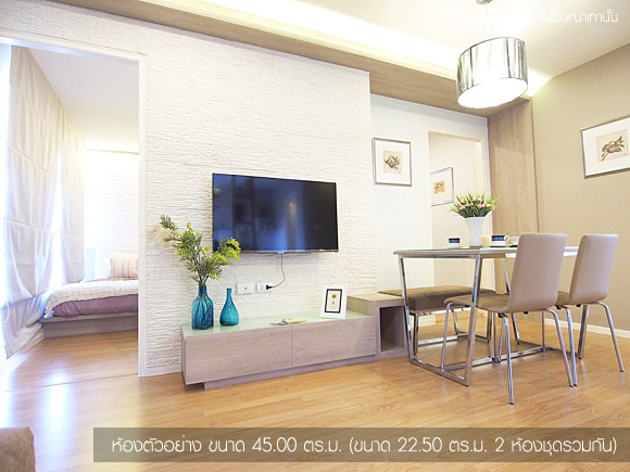 รูปภาพ ลุมพินี พาร์ค เพชรเกษม 98 (Lumpini Park Phetkasem 98)