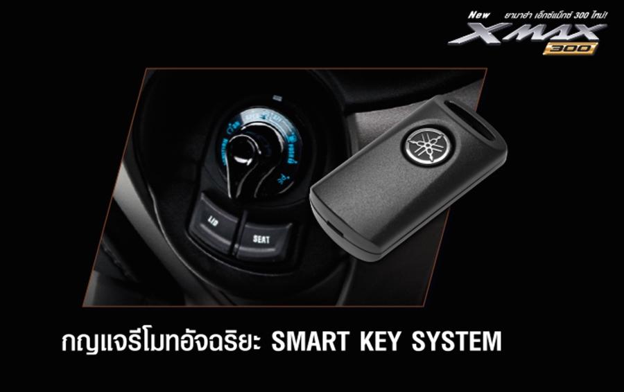 รูปภาพ ยามาฮ่า Yamaha XMAX 300 MY2022 ปี 2022