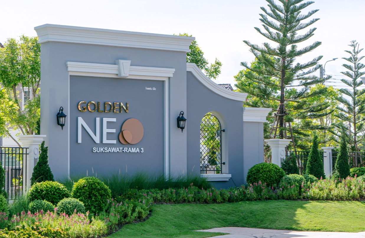 รูปภาพ โกลเด้น นีโอ สุขสวัสดิ์-พระราม 3 (Golden Neo Suksawat - Rama 3)