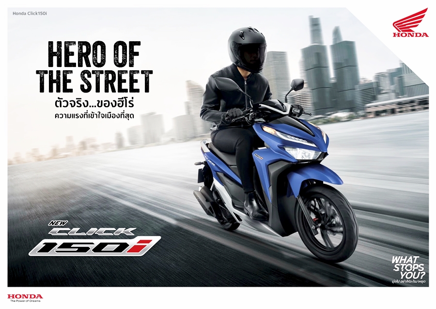 รูปภาพ ฮอนด้า Honda Click i 150i MY2020 ปี 2020