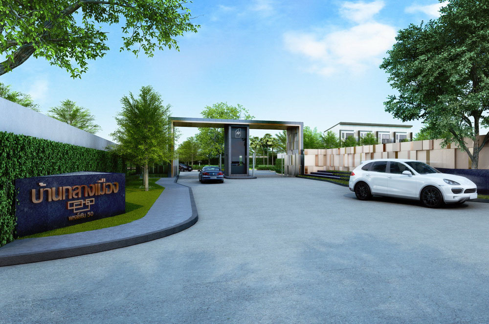 รูปภาพ บ้านกลางเมือง พหลโยธิน 50 (Baan Klang Muang)