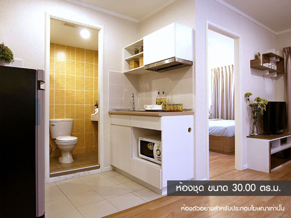 รูปภาพ ลุมพินี วิลล์ ประชาชื่น-พงษ์เพชร 2 (Lumpini Vill Prachachuen-Phongphet 2)