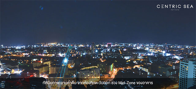รูปภาพ เซ็นทริค ซี พัทยา (Centric Sea Pattaya)