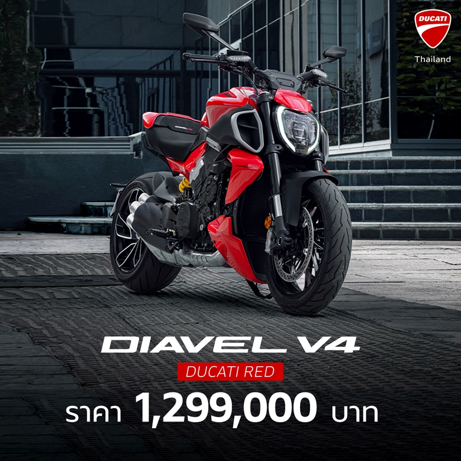 รูปภาพ ดูคาติ Ducati Diavel V4 ปี 2023