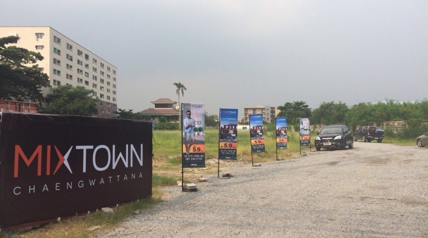 รูปภาพ มิกซ์ ทาวน์ แจ้งวัฒนะ (Mixtown Chaengwattana)