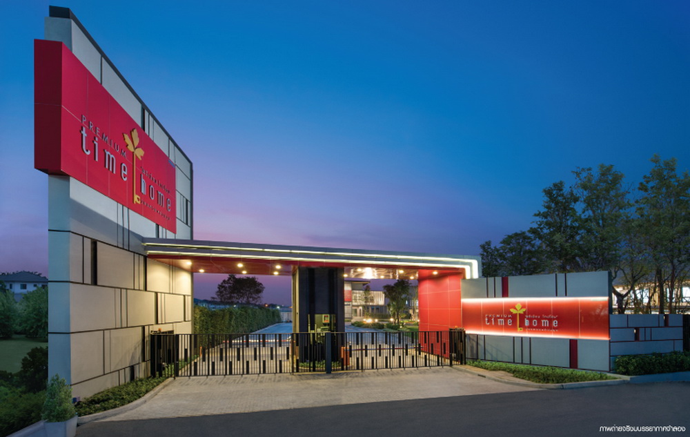 รูปภาพ พรีเมี่ยม ไทม์โฮม วงแหวน - อ่อนนุช (Premium Timehome Wongwaen - Onnuch)