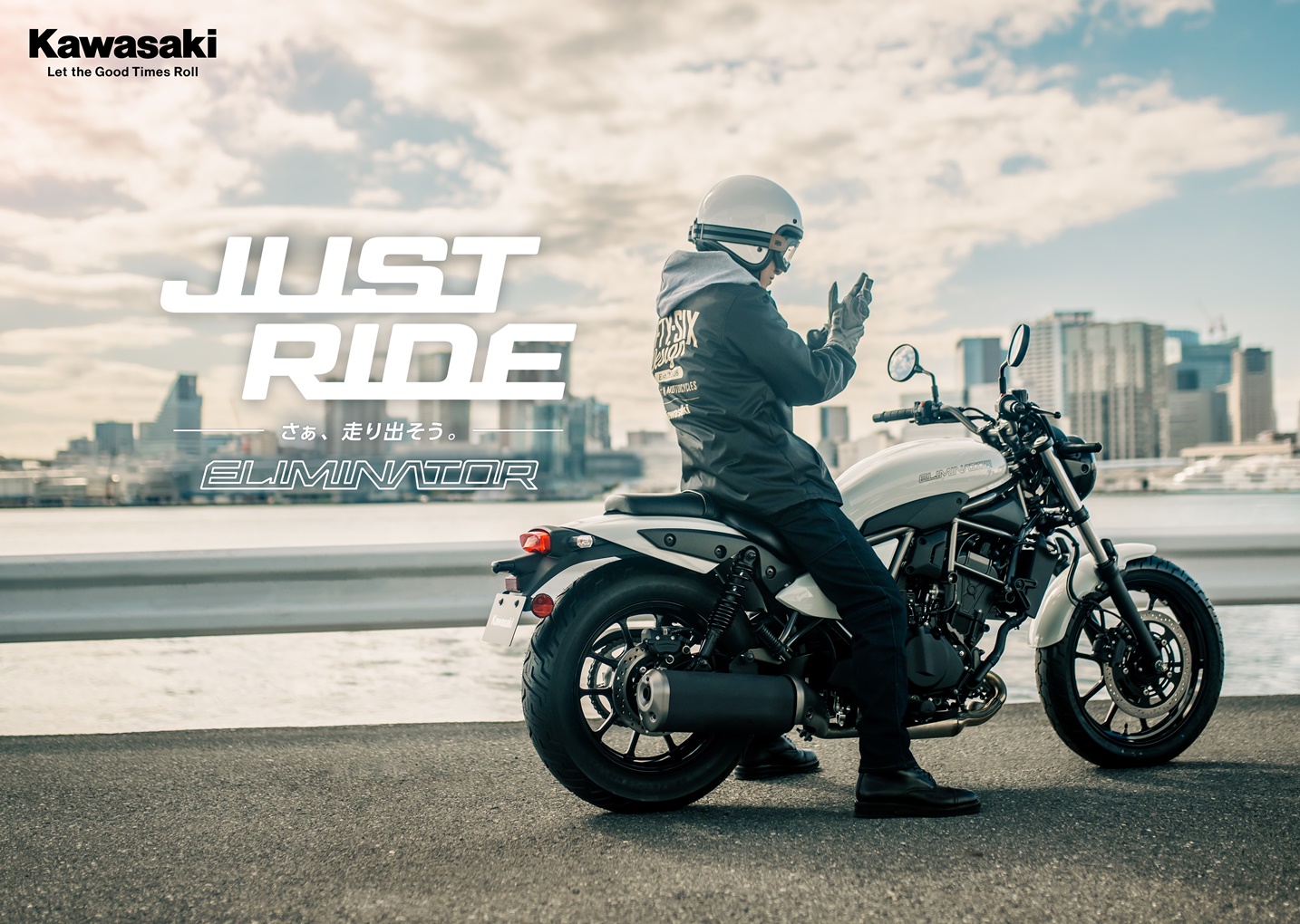 รูปภาพ คาวาซากิ Kawasaki Eliminator (Standard) ปี 2023