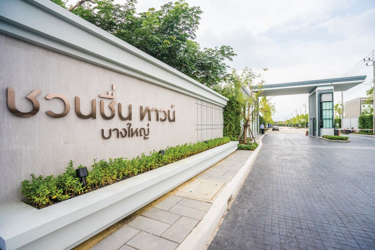 รูปภาพ ชวนชื่น ทาวน์ บางใหญ่ (Chuan Chuen Town Bangyai)