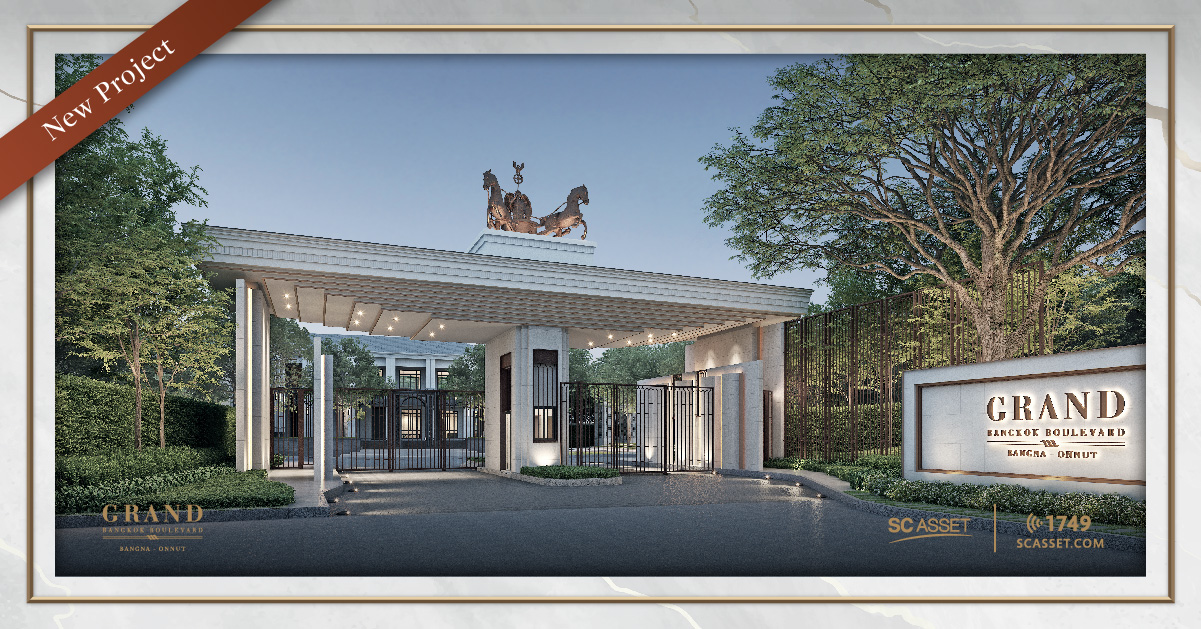 รูปภาพ แกรนด์ บางกอก บูเลอวาร์ด บางนา-อ่อนนุช (Grand Bangkok Boulevard Bangna - Onnut)