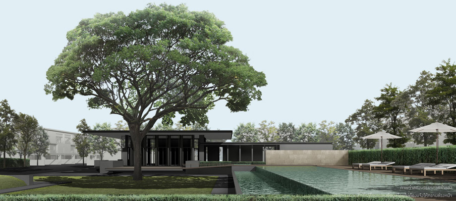 รูปภาพ พาทิโอ พระราม 2 (Patio Rama II)