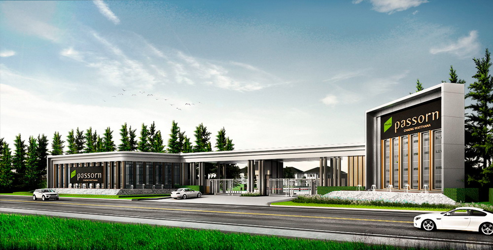 รูปภาพ ภัสสร แจ้งวัฒนะ - ชัยพฤกษ์ (Passorn Chaengwattana - Chaiyaphruek)