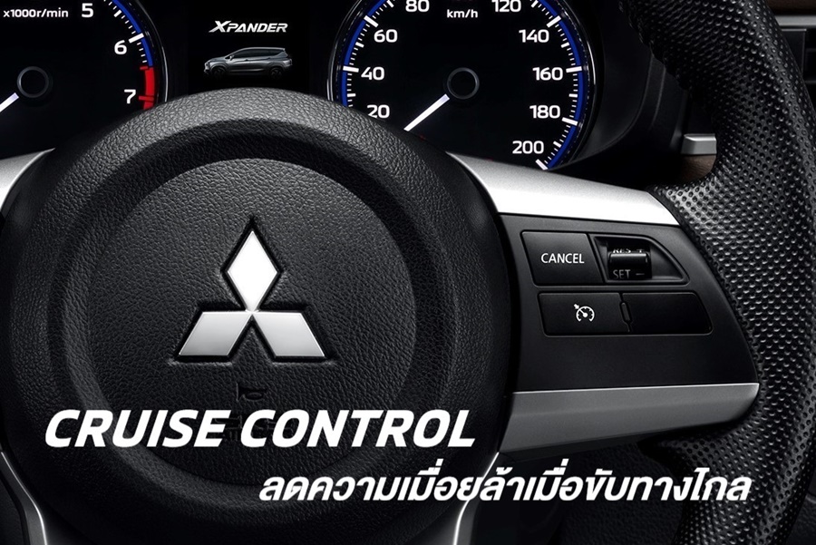 รูปภาพ มิตซูบิชิ Mitsubishi Xpander Cross ปี 2022