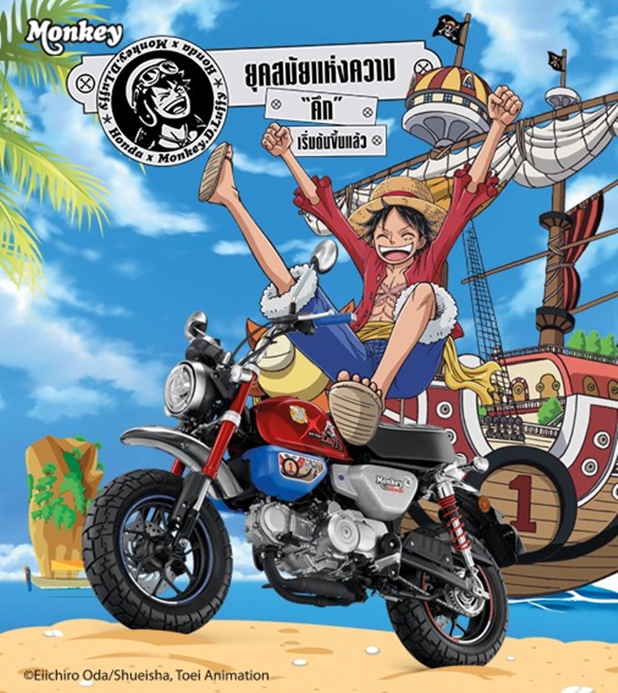 รูปภาพ ฮอนด้า Honda Monkey Monkey D. Luffy Edition ปี 2022