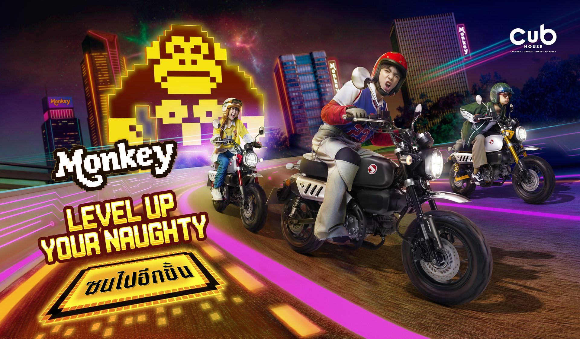 รูปภาพ ฮอนด้า Honda Monkey standard ปี 2026