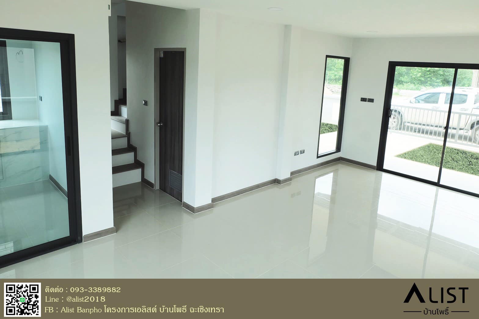 รูปภาพ เอลิสต์ บ้านโพธิ์ (Alist Banpho)