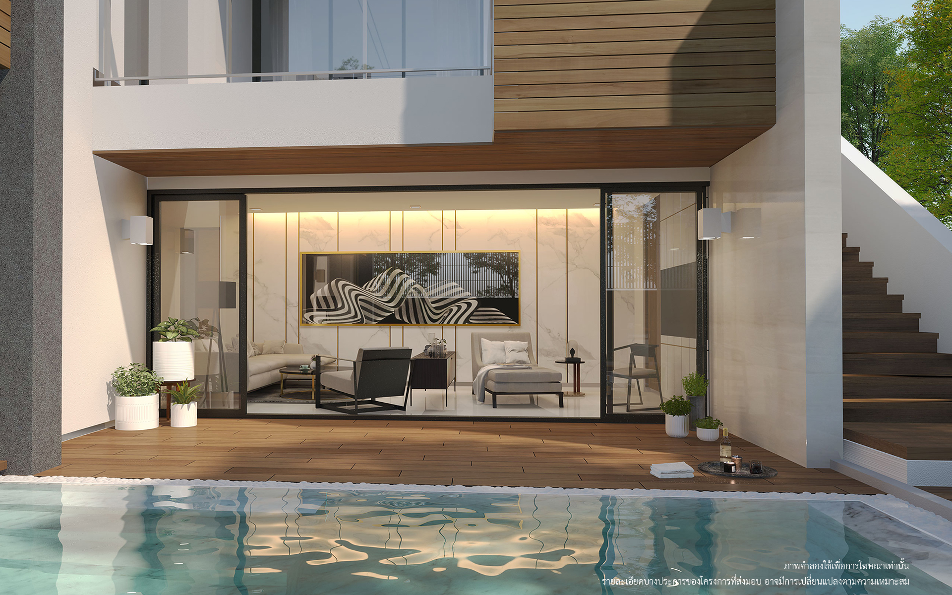 รูปภาพ บ้าน 365 พระราม 3 (Baan 365 Rama 3)