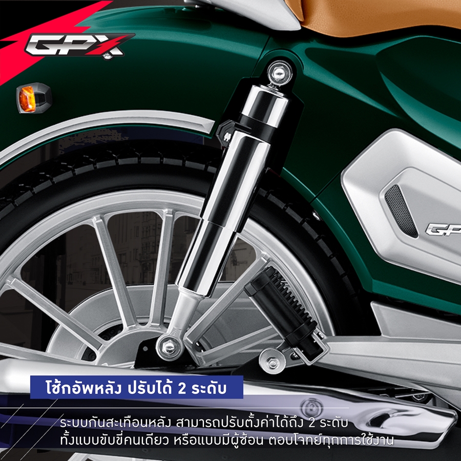 รูปภาพ จีพีเอ็กซ์ GPX POPz 110 ปี 2021