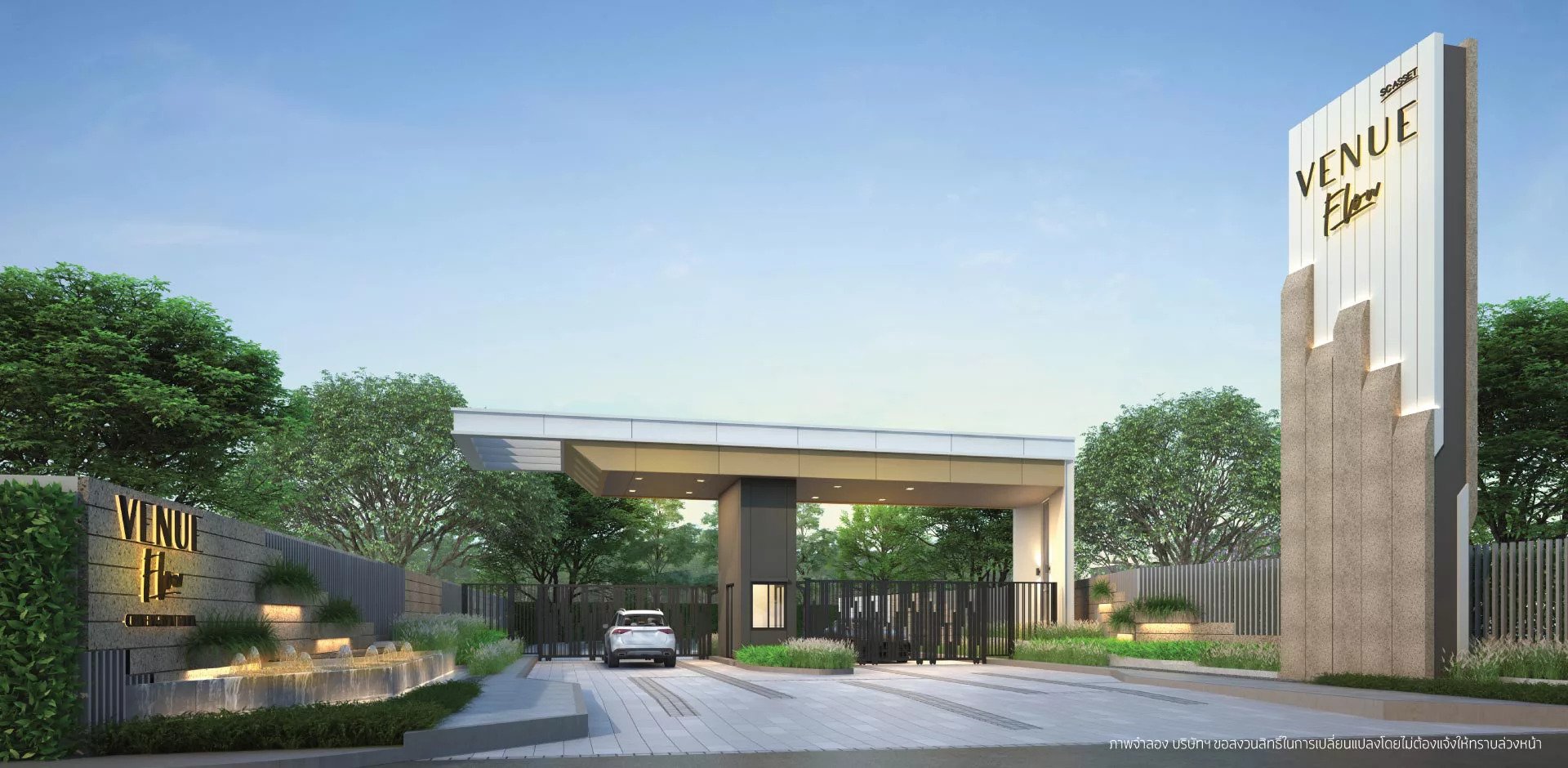 รูปภาพ เวนิว โฟลว์ แจ้งวัฒนะ (Venue Flow Chaengwattana)