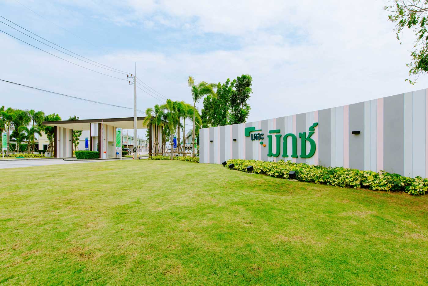 รูปภาพ เดอะ มิกซ์ มาบยางพร (The Mix Mabyangporn)