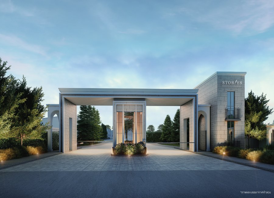 รูปภาพ สตอรี่ส์ บางนา - สุวรรณภูมิ (Stories Bangna - Suvarnabhumi)