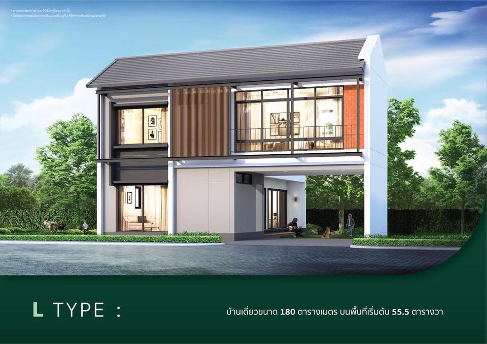 รูปภาพ ดิ เอ็มเบรส (The Embrace)