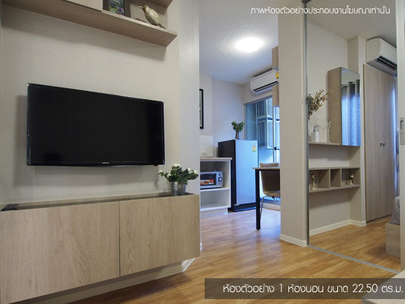 รูปภาพ ลุมพินี วิลล์ อ่อนนุช-ลาดกระบัง 2 (Lumpini Ville Onnuch-Ladkrabang 2)