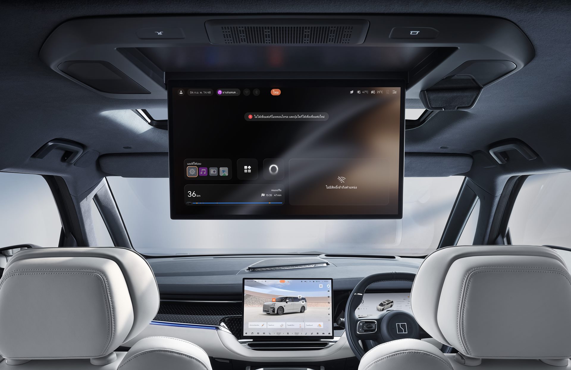 รูปภาพ ซีเคอร์ Zeekr 009 Flagship AWD ปี 2024