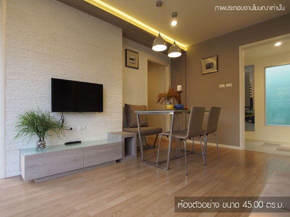 รูปภาพ ลุมพินี วิลล์ อ่อนนุช-พัฒนาการ (Lumpini Ville Onnut-Pattanakarn)