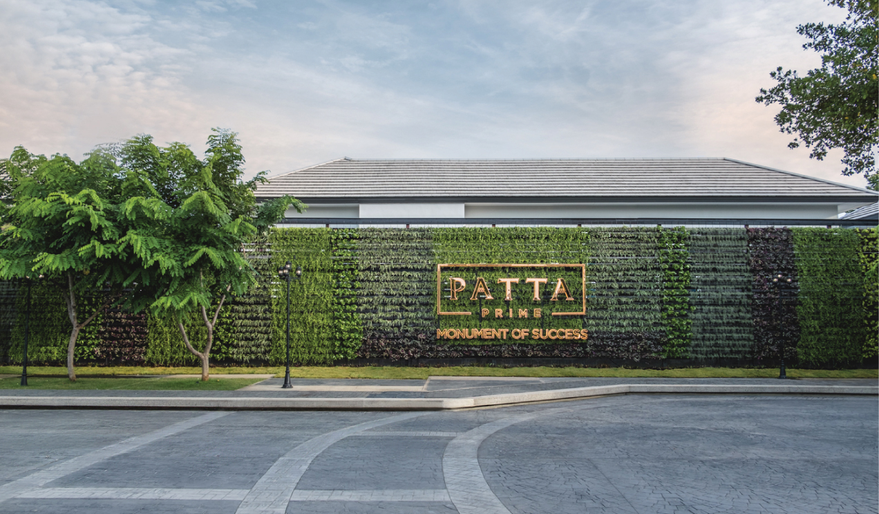 รูปภาพ ภัททา ไพร์ม หนองปลาไหล (Patta Prime)