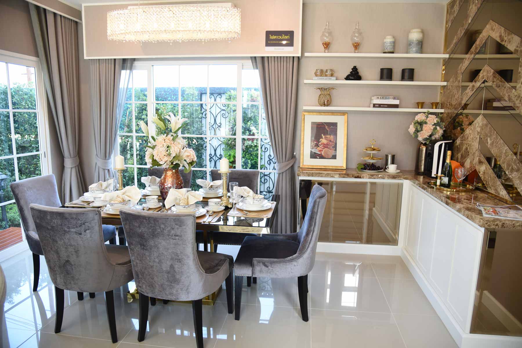 รูปภาพ โกลเด้น นีโอ รามอินทรา - วงแหวน (Golden Neo Ramintra - Wongwaen)