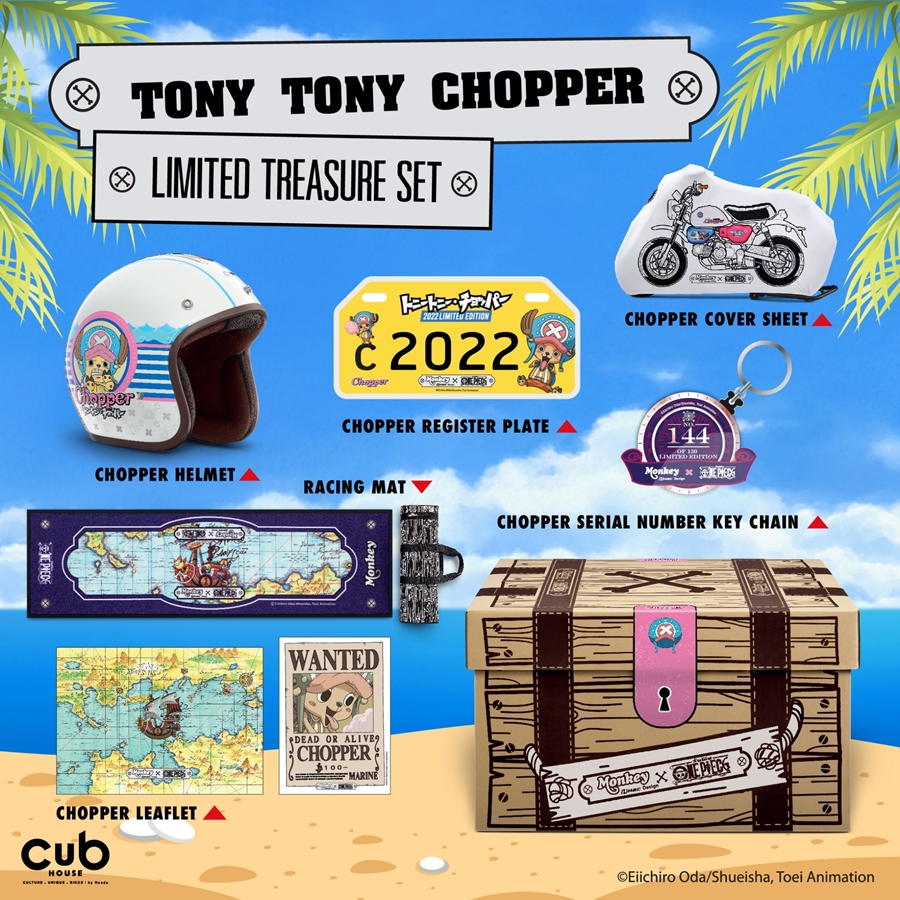 รูปภาพ ฮอนด้า Honda Monkey Tony Tony Chopper Edition ปี 2022