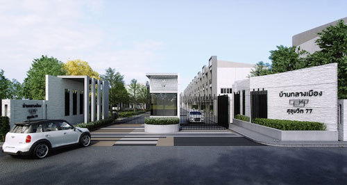 รูปภาพ บ้านกลางเมือง สุขุมวิท 77 (Baan Klang Muang Sukhumvit 77)