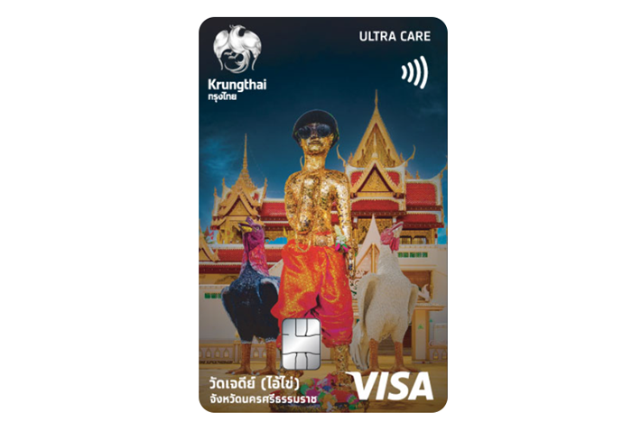 รูปภาพ บัตรเดบิตกรุงไทย ประจำจังหวัด-ธนาคารกรุงไทย (KTB)