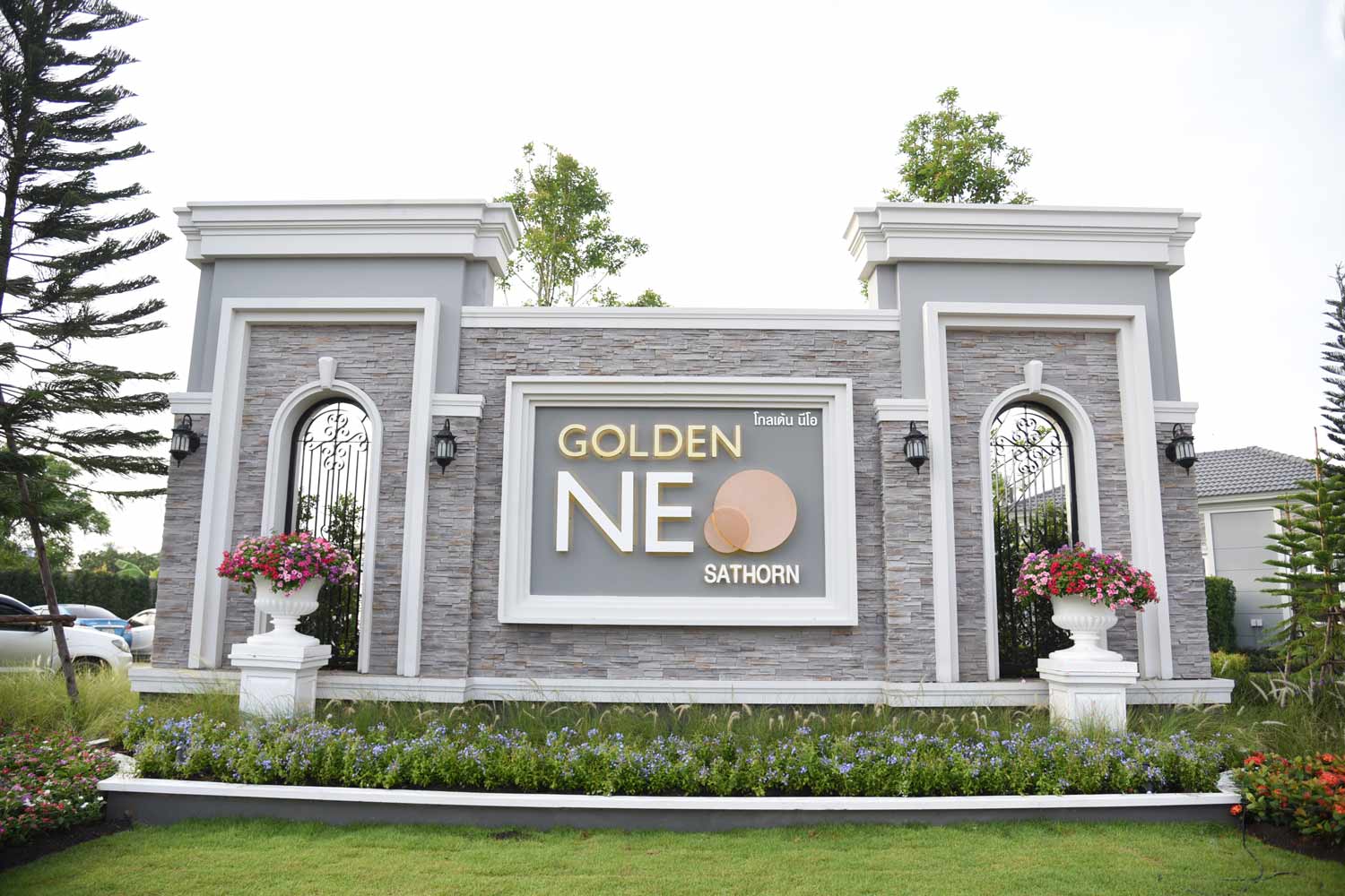 รูปภาพ โกลเด้น นีโอ สาทร (Golden Neo Sathorn)