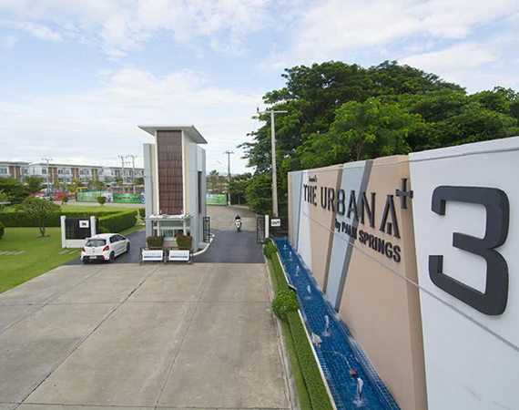 รูปภาพ ดิ เออบาน่า +3 (The Urbana+3)