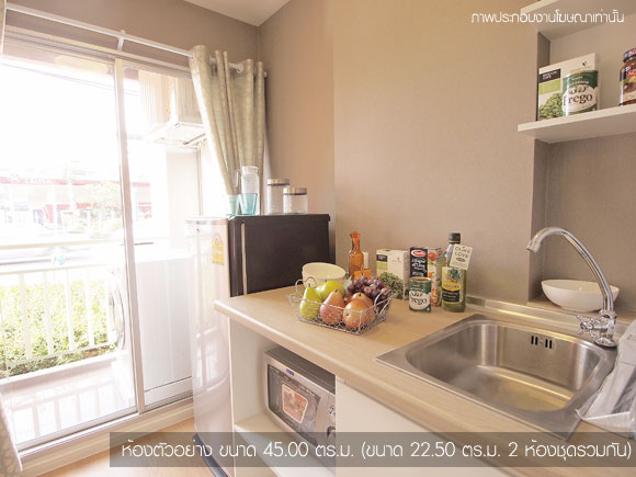 รูปภาพ ลุมพินี วิลล์ อ่อนนุช-ลาดกระบัง (Lumpini Ville Onnuch-Ladkrabang)